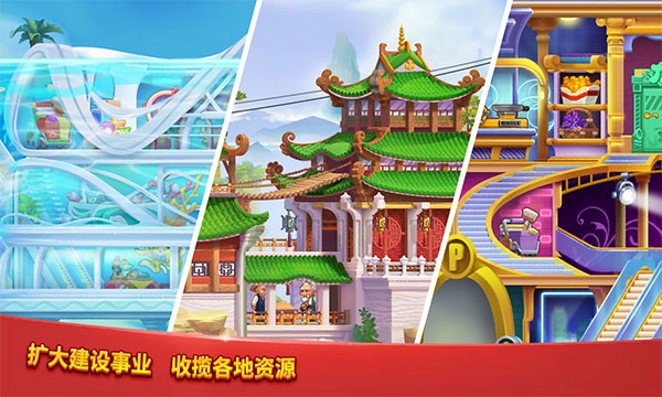 爱上美食街官方正版图2