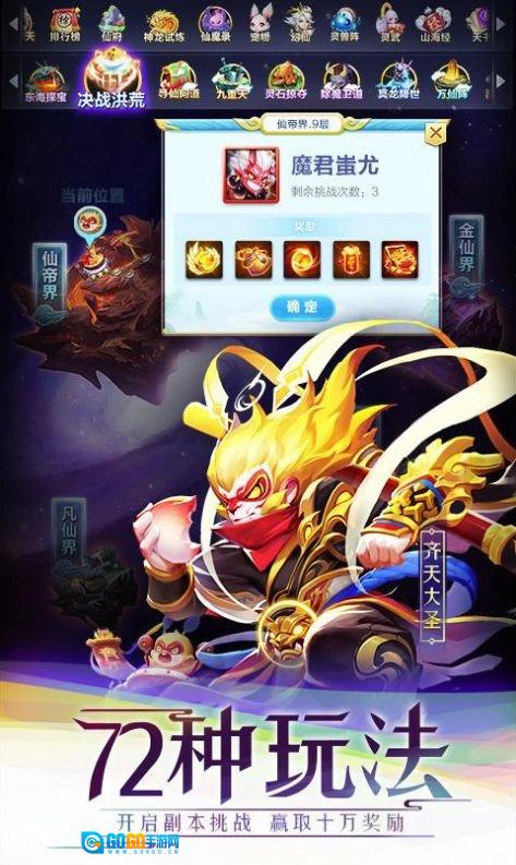 少年请留步游戏无广告版图3