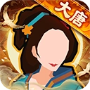 无悔华夏国际服安卓直装版