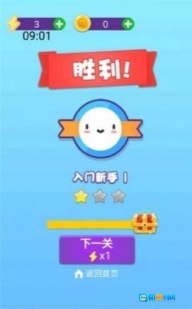 找茬特开心红包版图4