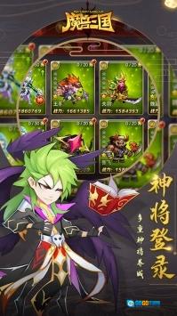 魔兽三国bt版图1
