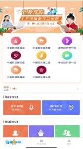 音基考试图4