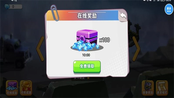 僵尸射击双人求生游戏官方最新版图2