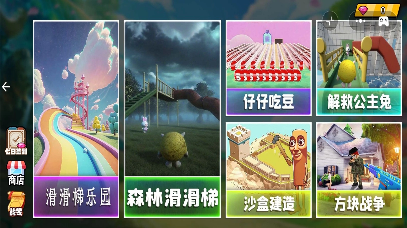 恐怖滑滑梯4无广告版图2