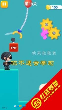 快来救救我手游直装版图3