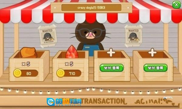 挖矿狂热手机免费版图2