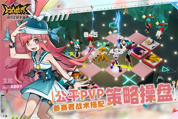 凹凸世界国际服正版图4