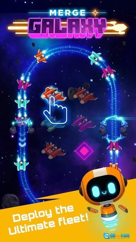 银河合并(galaxymerge)免费版图3