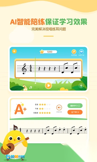 音乐壳最新版图4
