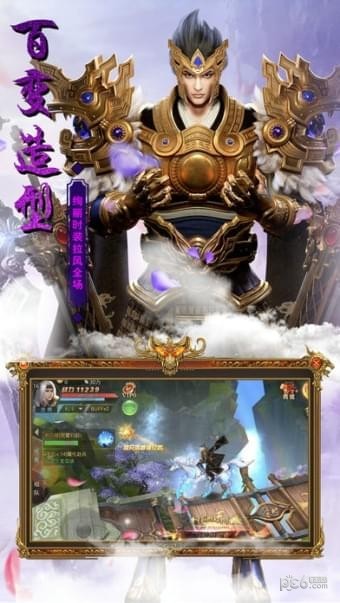 武林奇侠传安卓免费版(2)