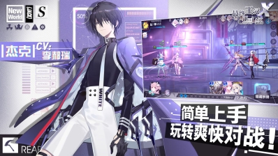 最终王冠免费原版(3)