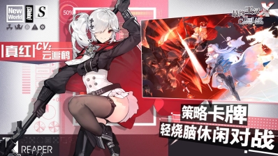 最终王冠免费原版(4)