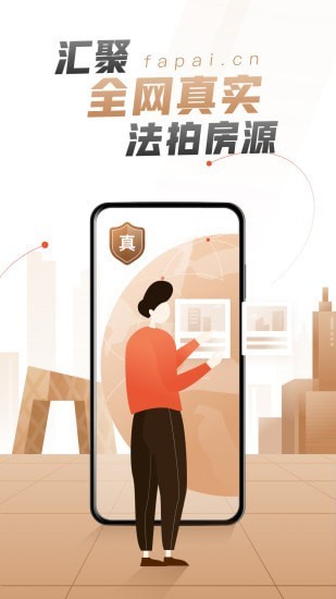 瀚海法拍网官方正版(1)