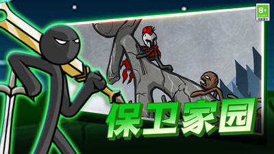 火柴人传奇战争安卓版图3