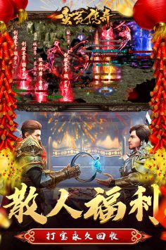 蛮荒传奇复古攻速六职业图2