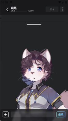 FurryBar免费版图1