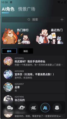 FurryBar免费版图2