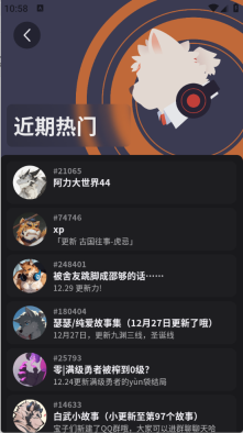 FurryBar免费版图3