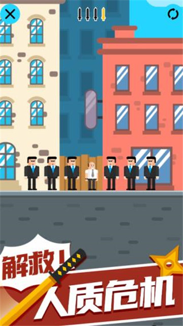 忍者大师游戏绿色版图1