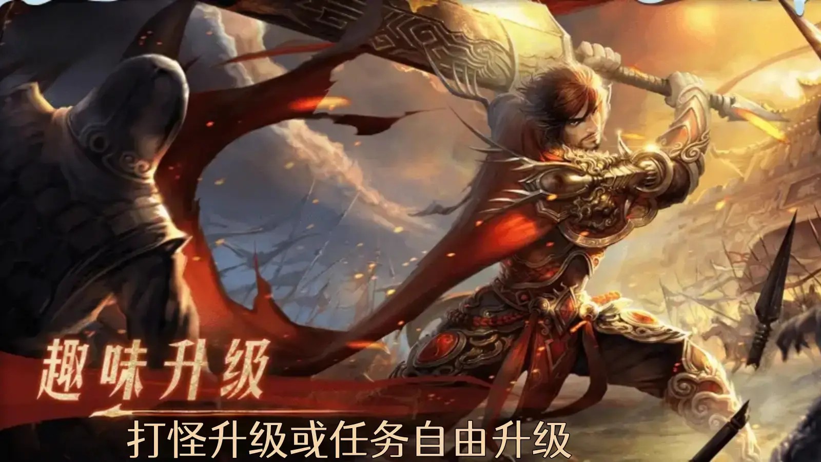 天纵经典元神版(2)