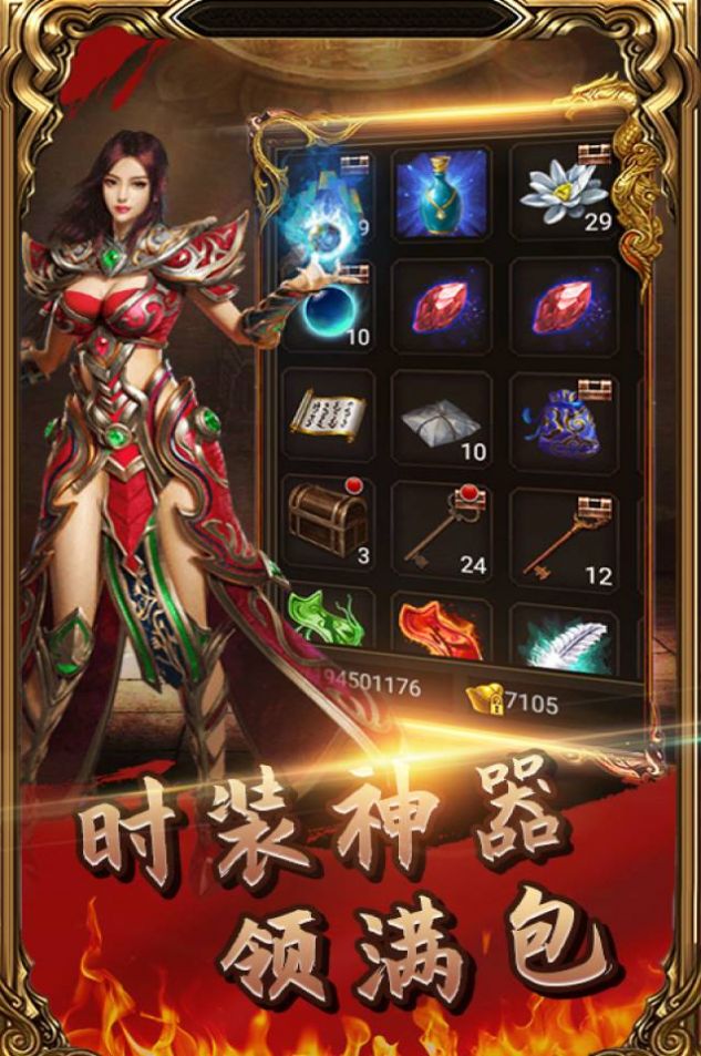 超变神器红包版图3