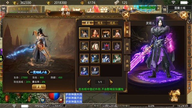 狼影传说怒火一刀图1