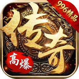 小鱼传奇红包版
