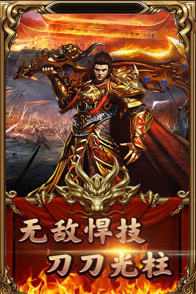 超变神器红包版图2