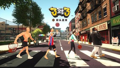 街头篮球游戏