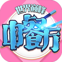 中餐厅0.05折