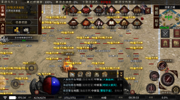 云岚符文大乱斗传奇(5)