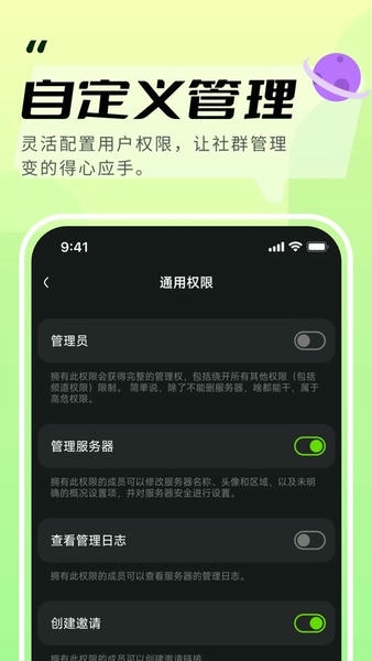 kook软件app(1)