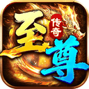 至尊兵王最新版