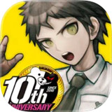 超级弹丸论破2最新版V1.0.0