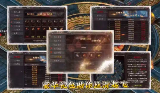 久旭传奇全职归来图1
