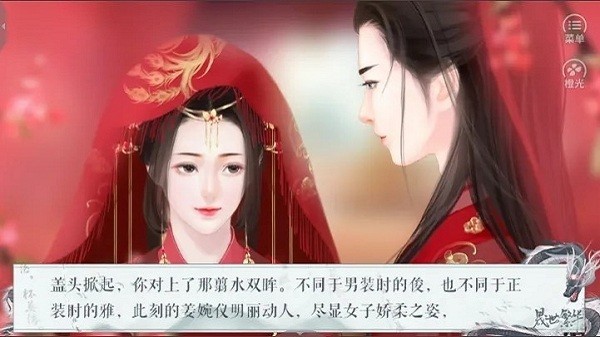 晟世繁华(3)