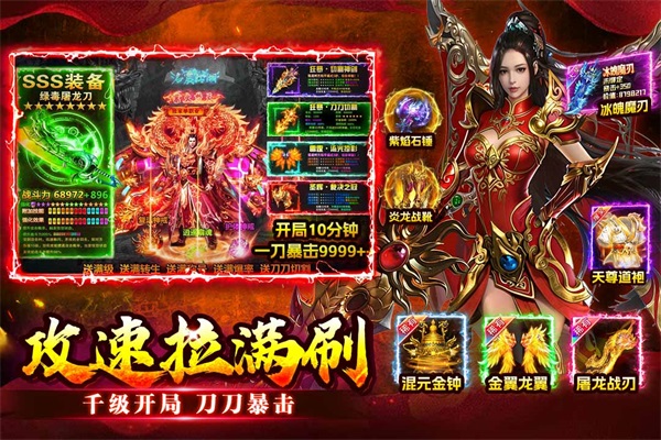 至尊兵王最新版(4)