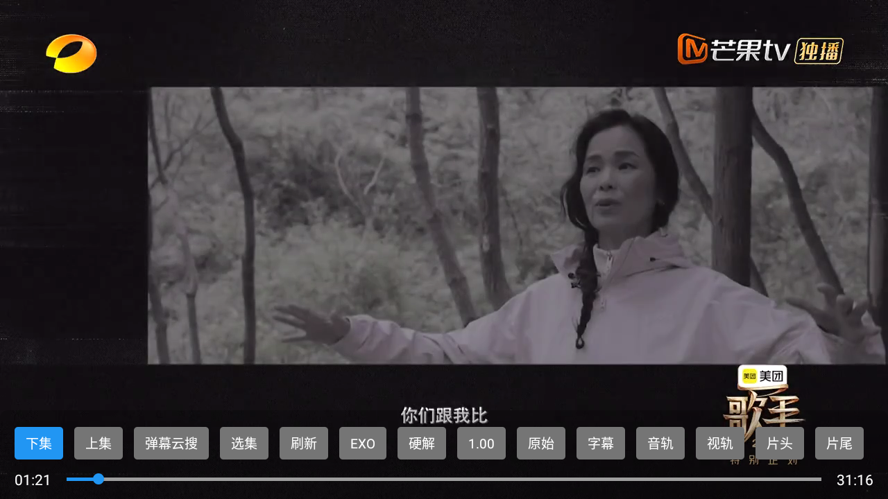 牛哥影视TV(1)
