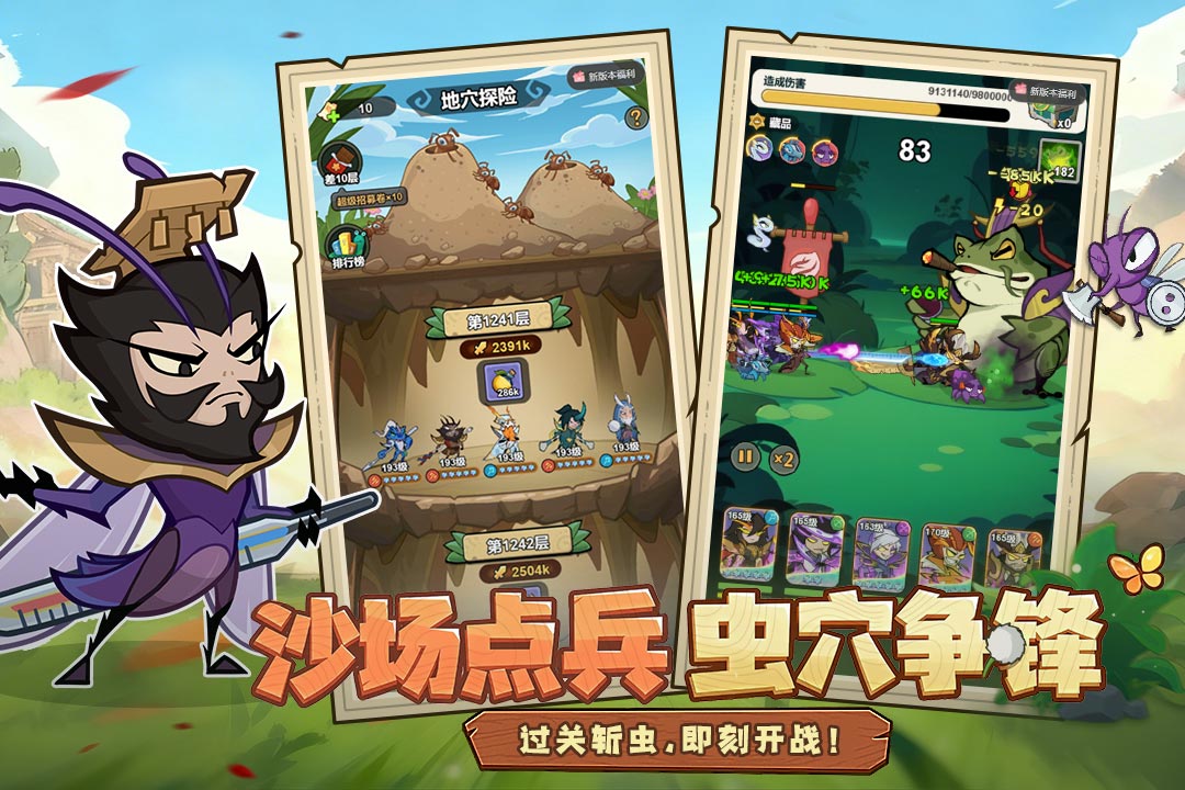 伴你同行手游最新版图3