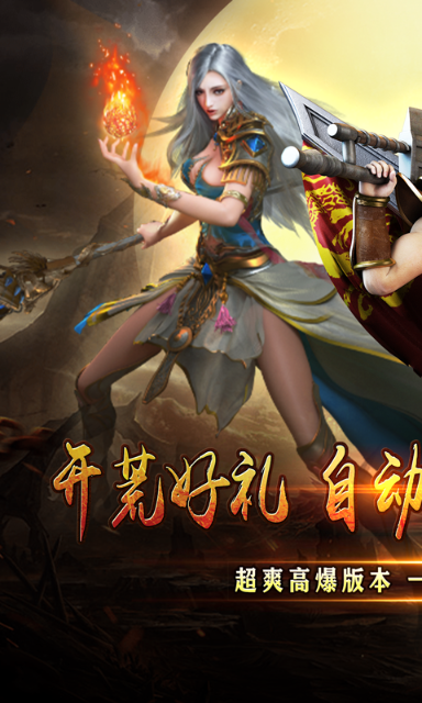 斗转武林金春复古(1)