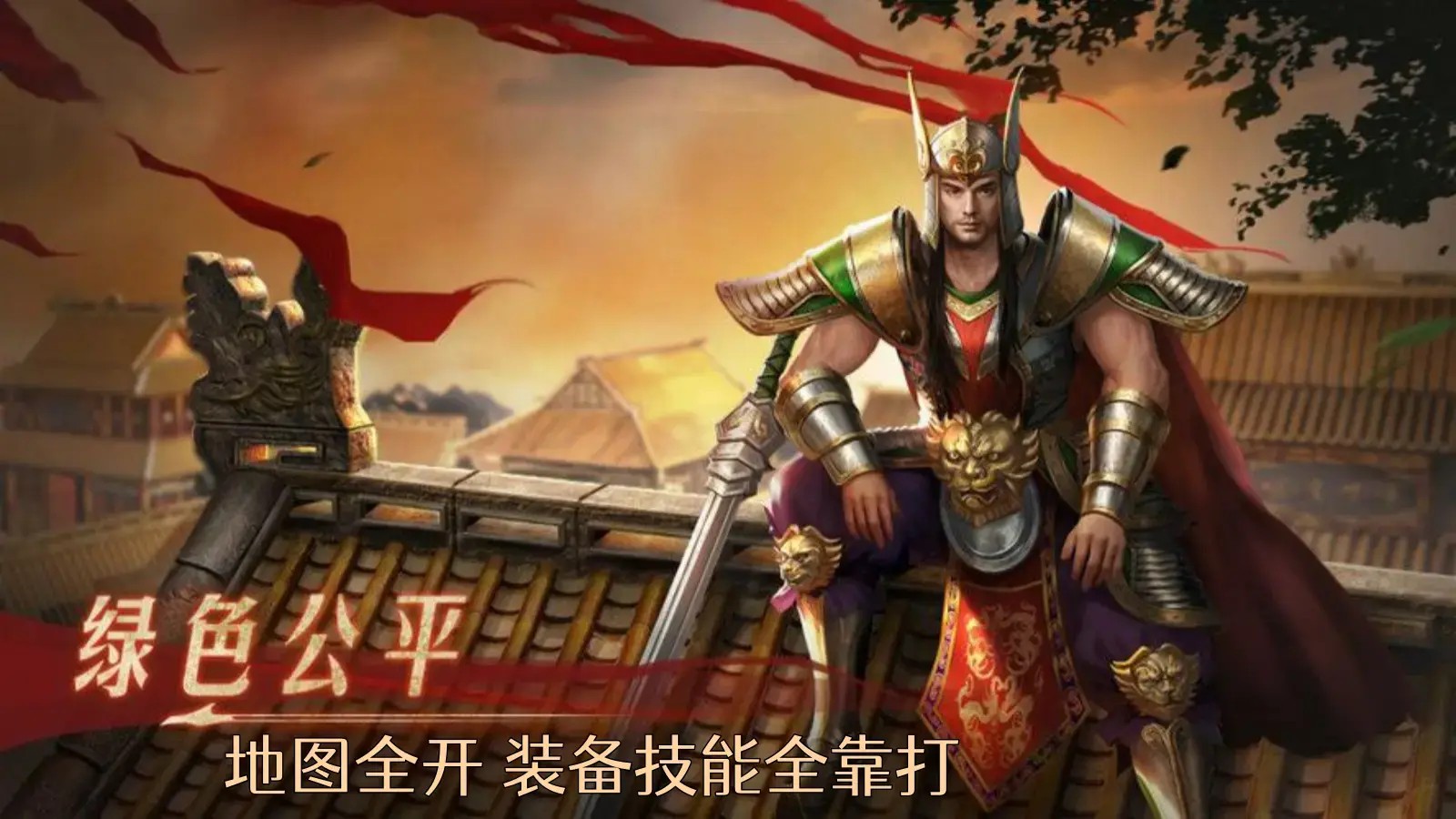 天纵经典元神版(4)