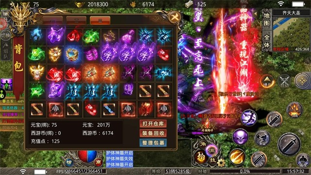 狼影传说怒火一刀图3