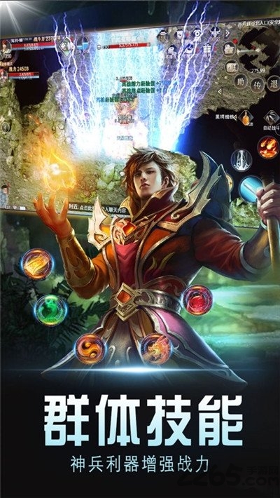 血滴子传奇手游官网版图4