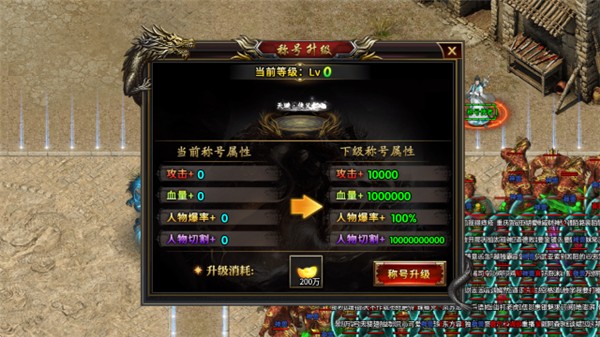 大飞超变骷髅进化官网版图2