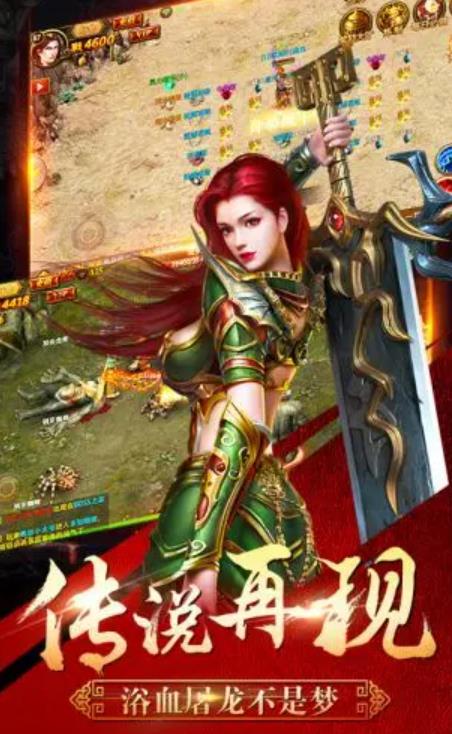 满攻速高爆传奇图1