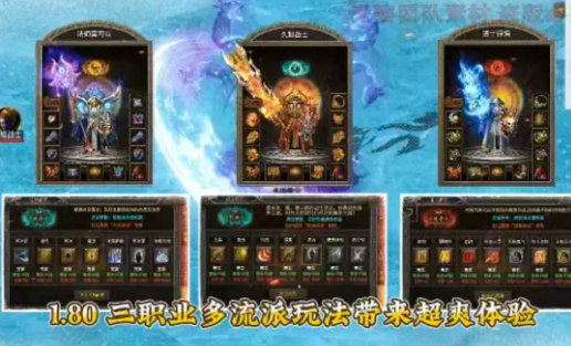 久旭传奇全职归来图3
