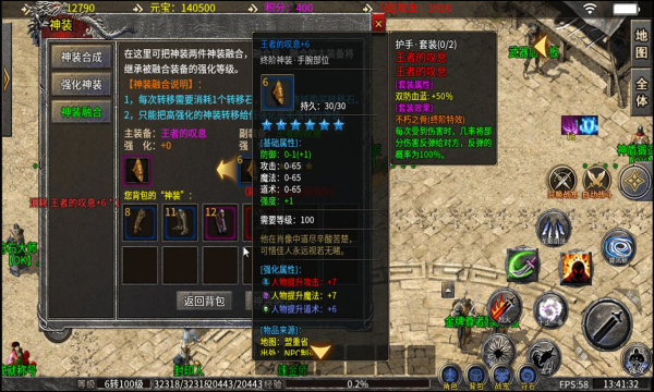 森林玛法传奇(1)