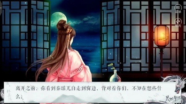晟世繁华(2)