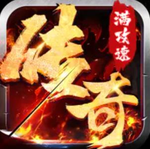 双刀攻速单职业