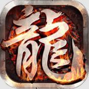 武圣轻变